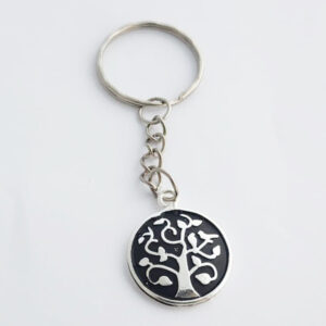 Tree of Life Silver Key Chain